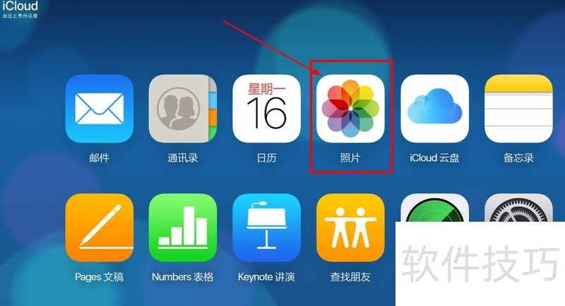 iCloud ���԰� ʹ�ý̳�