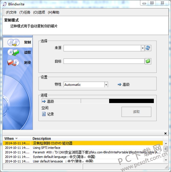 CD�� ���̹��� �������� ��¼
