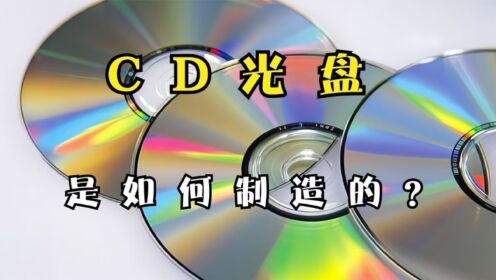 CD�� �������� ����