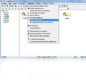 CD��v3.8 ���̹����������н�ͼ