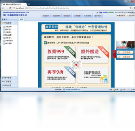 旗航外贸管理软件 功能界面 订单管理