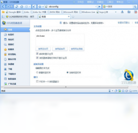 155�����v3.2.8 ���ٰ�ȫ�������н�ͼ