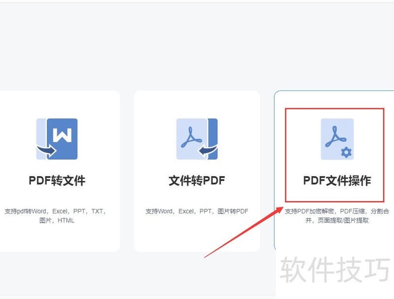 ��PDF�Ķ��� �������ý���
