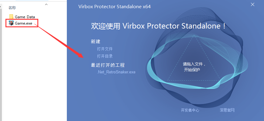 Virbox Protector 支持文件类型 列表