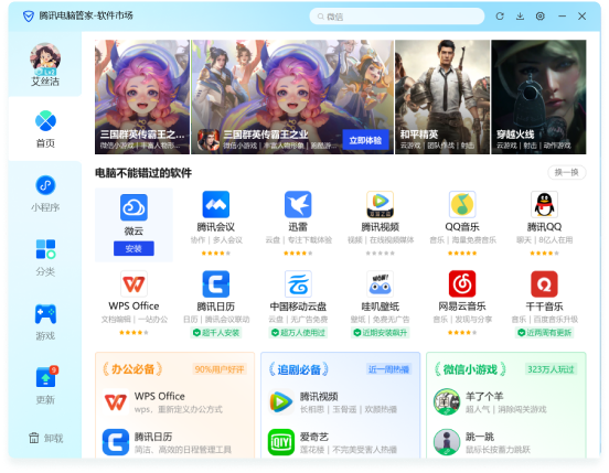 ����HEICƻ��ʵ��LIVPת���� ϵͳ���� Windows 11