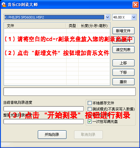 ���������CD��¼��ʦ ��¼���� ���� ѡ������
