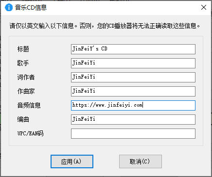 ���������CD��¼��ʦ ����CD ������ ��¼��ʽ