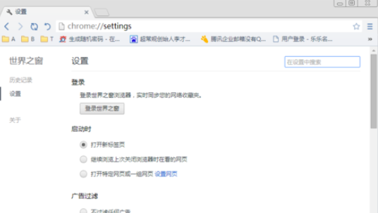 世界之窗浏览器 广告过滤设置