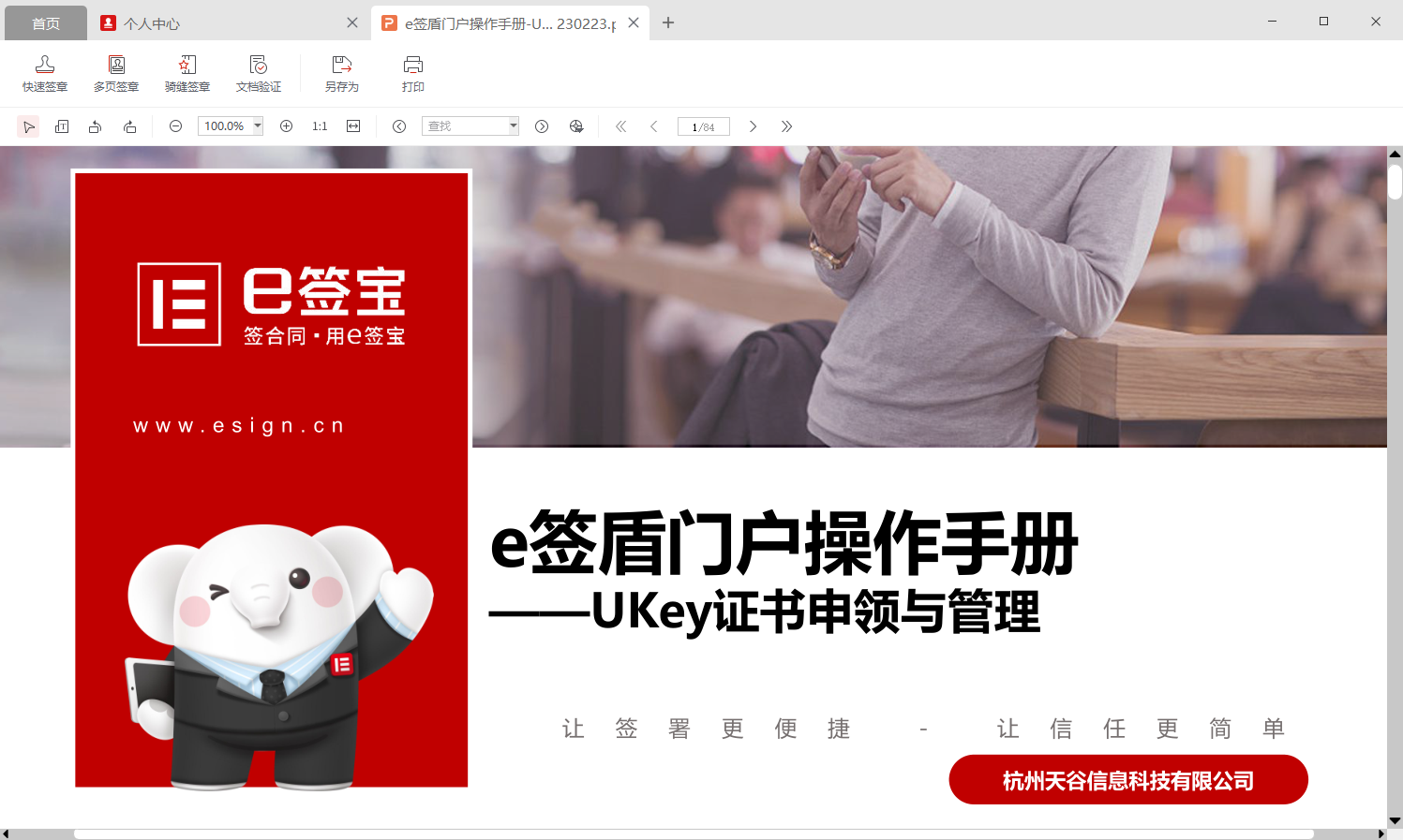 eǩ���ͻ���