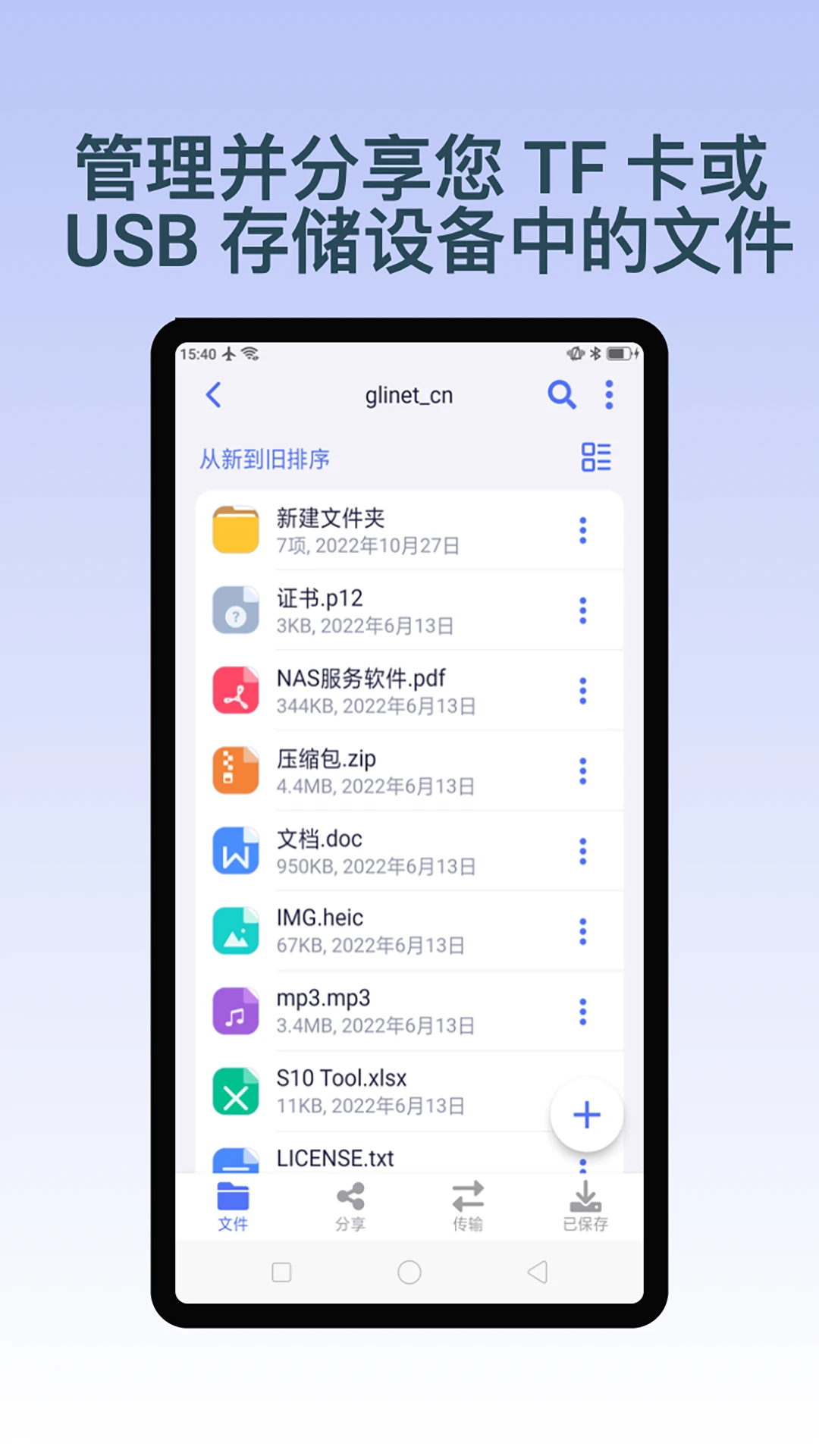 GLiNet·������ͼ2