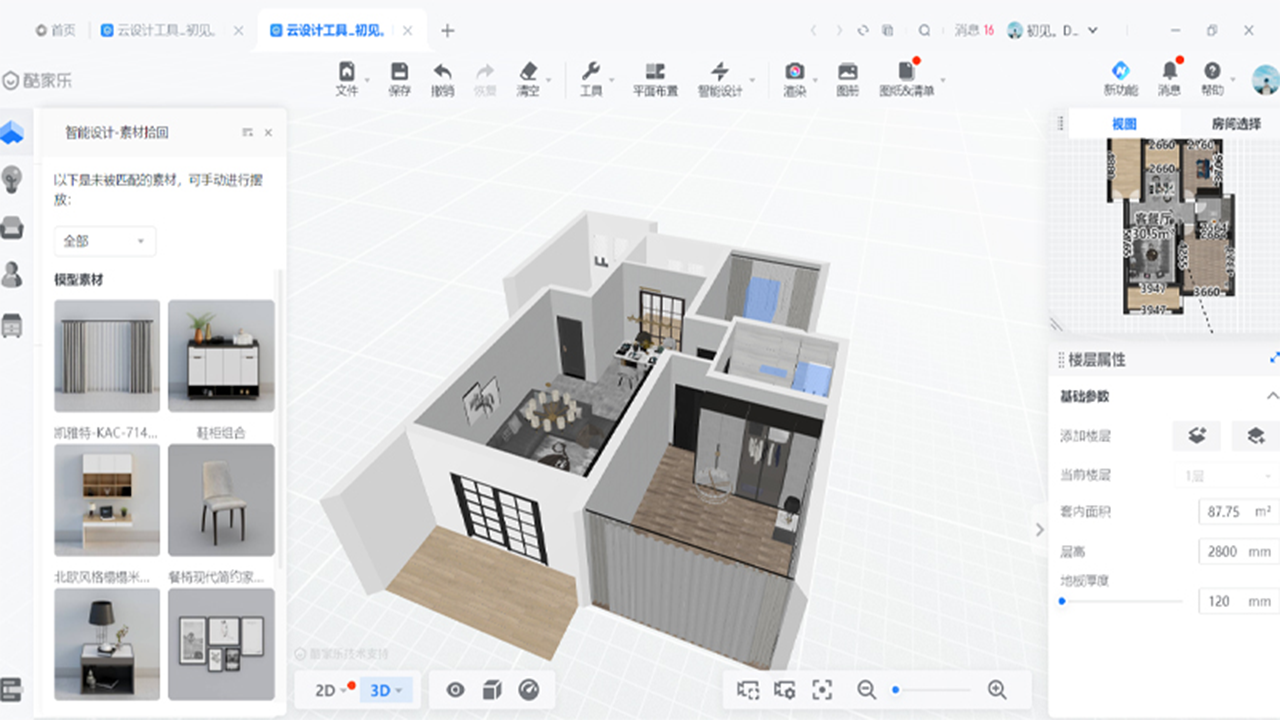 �����3D��ģ���� ���ذ�װ