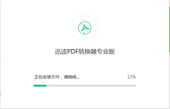 Ѹ��PDFת���� ��װ���� ��װ��