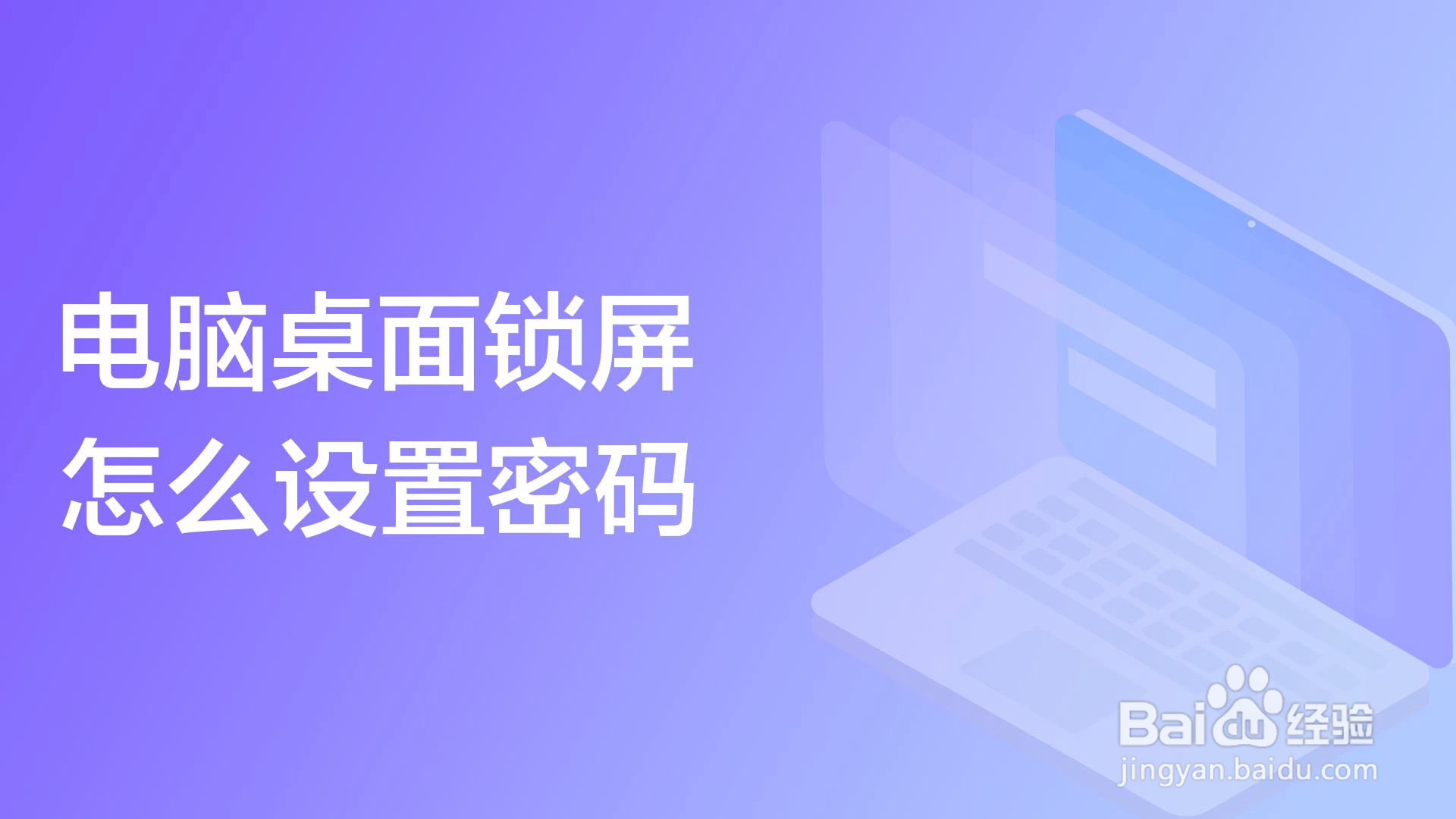 �����ý���ռǱ� ���뱣�� ��˽����