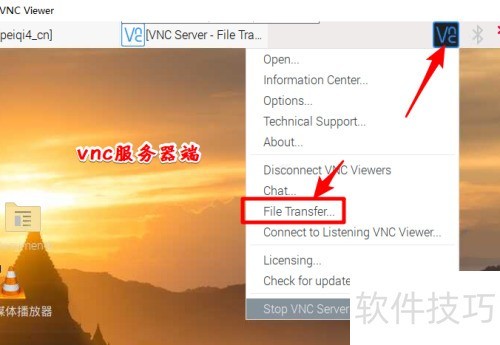 VNC Server �ļ����� ����ָ��