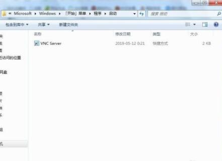 VNC Server ���������� ���� ����