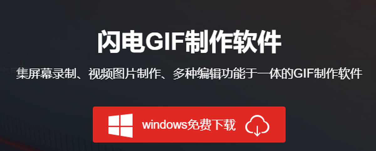 ����GIF�������� ��������