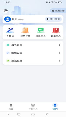 �������ܽ�ͼ2