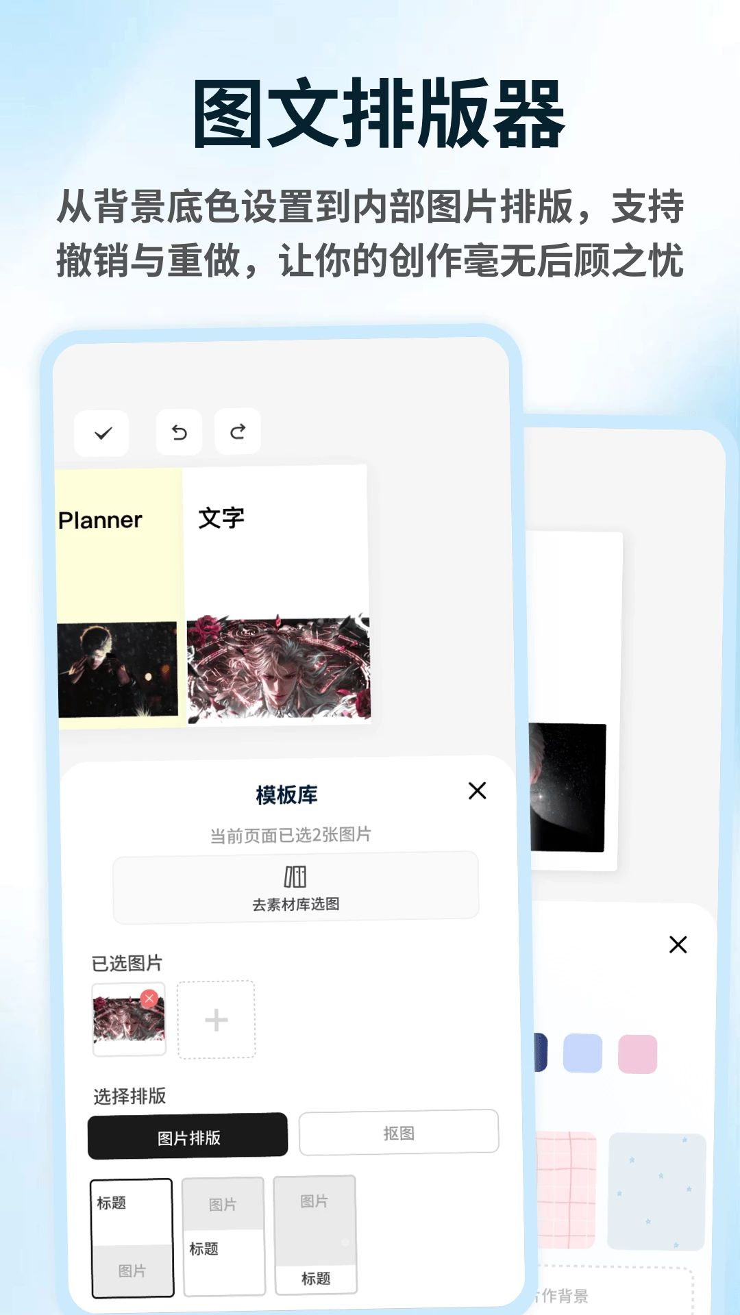 ͷ��༭����ͼ3