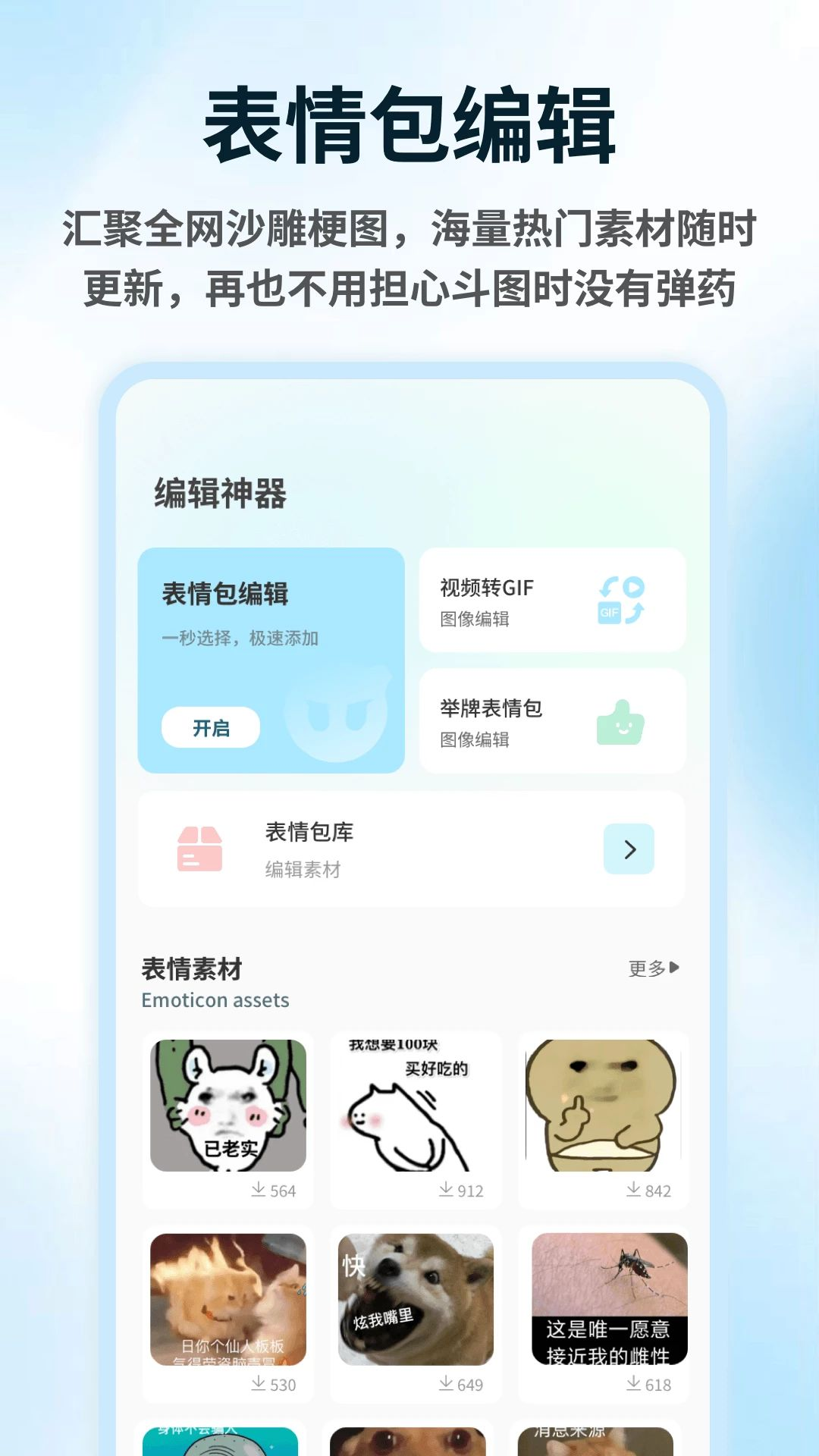 ͷ��༭����ͼ2