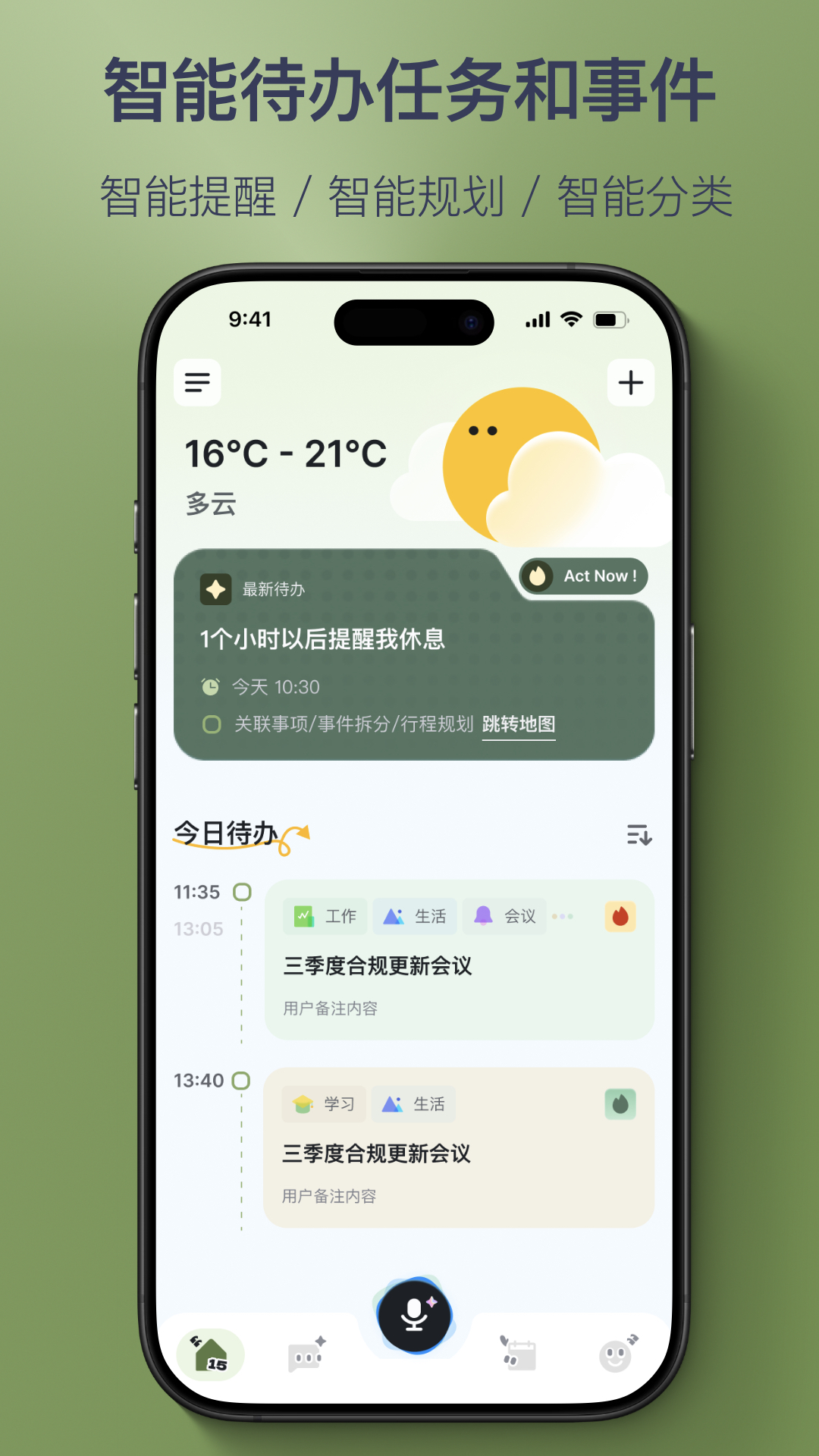 �Ǽ���2.4.5 �ٷ������н�ͼ