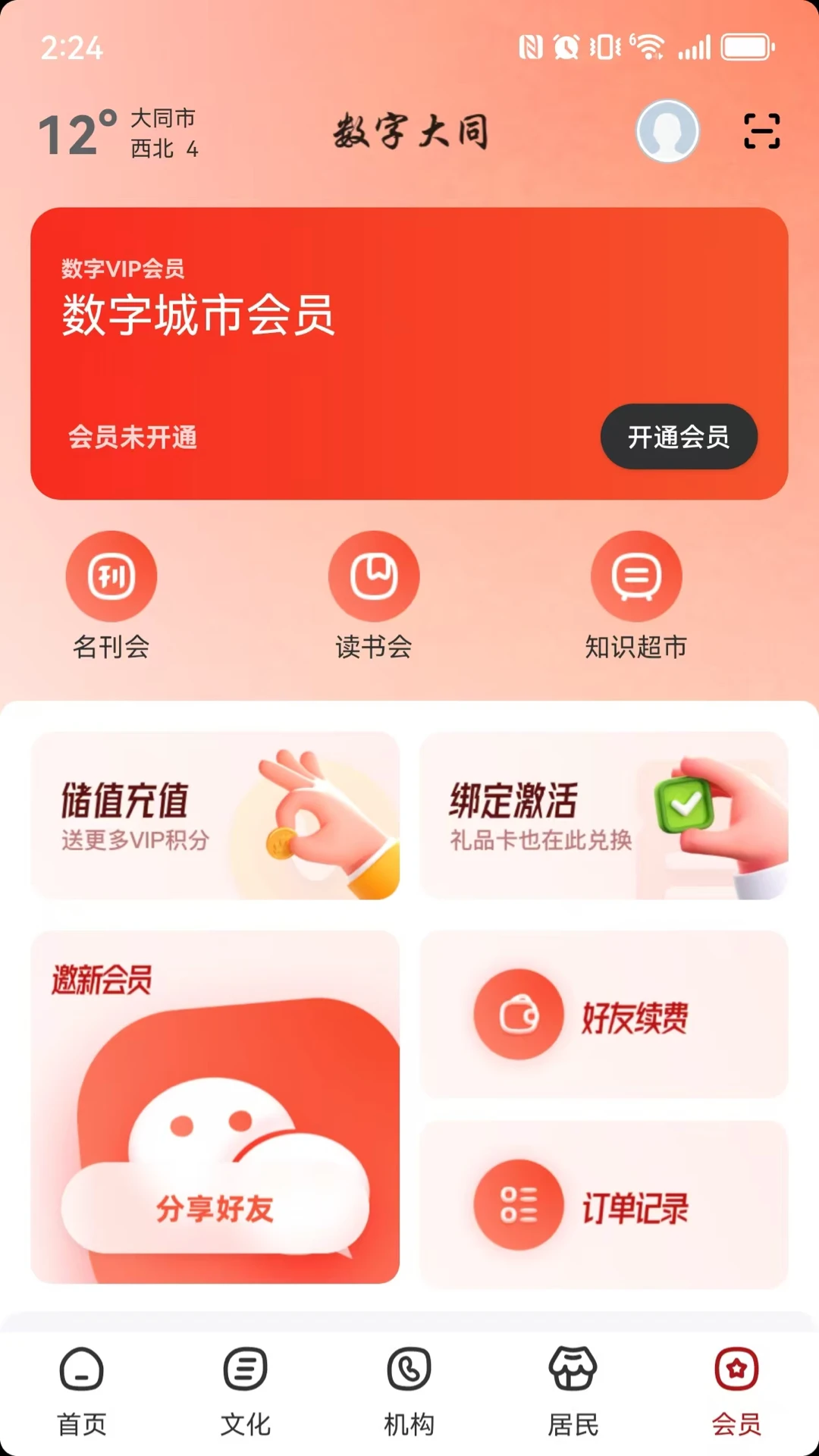 ���ֹ�������ͼ4