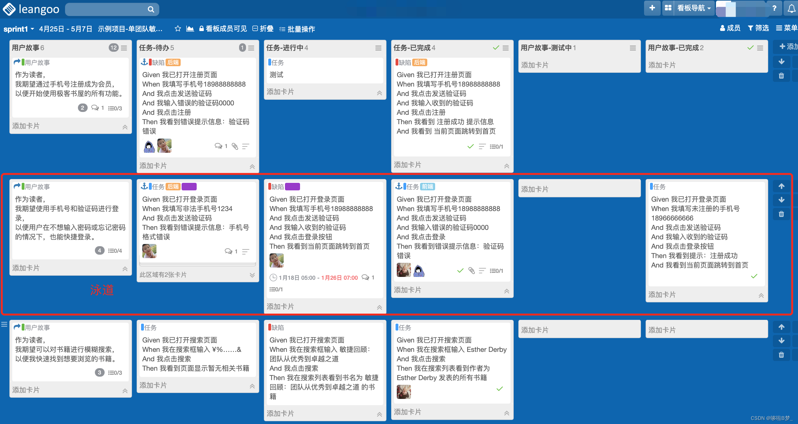 ��չͨ ����ģ�� ���񿴰�