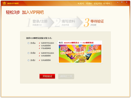 ����VIP������Ұ� �������� ������