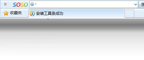 SOSO������v3.8 ʵ�������������н�ͼ