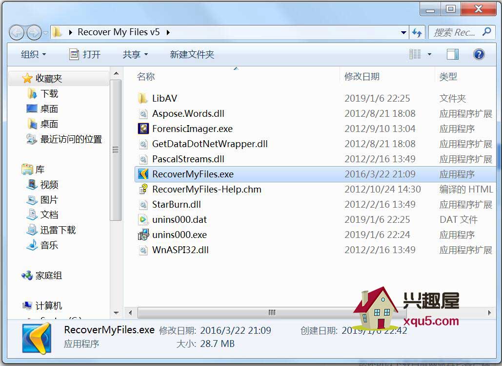Recover My Files ֧���豸 �ļ�����