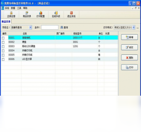 ��ͼ�����ǩ��ӡ���� ������ӡ����