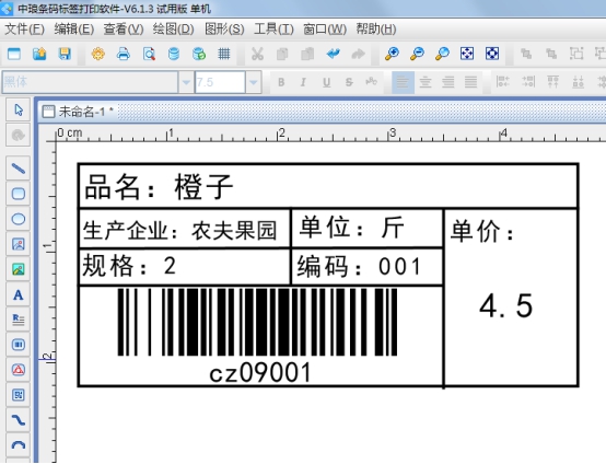 ��ͼ�����ǩ��ӡ���� ������ǩ�̳�