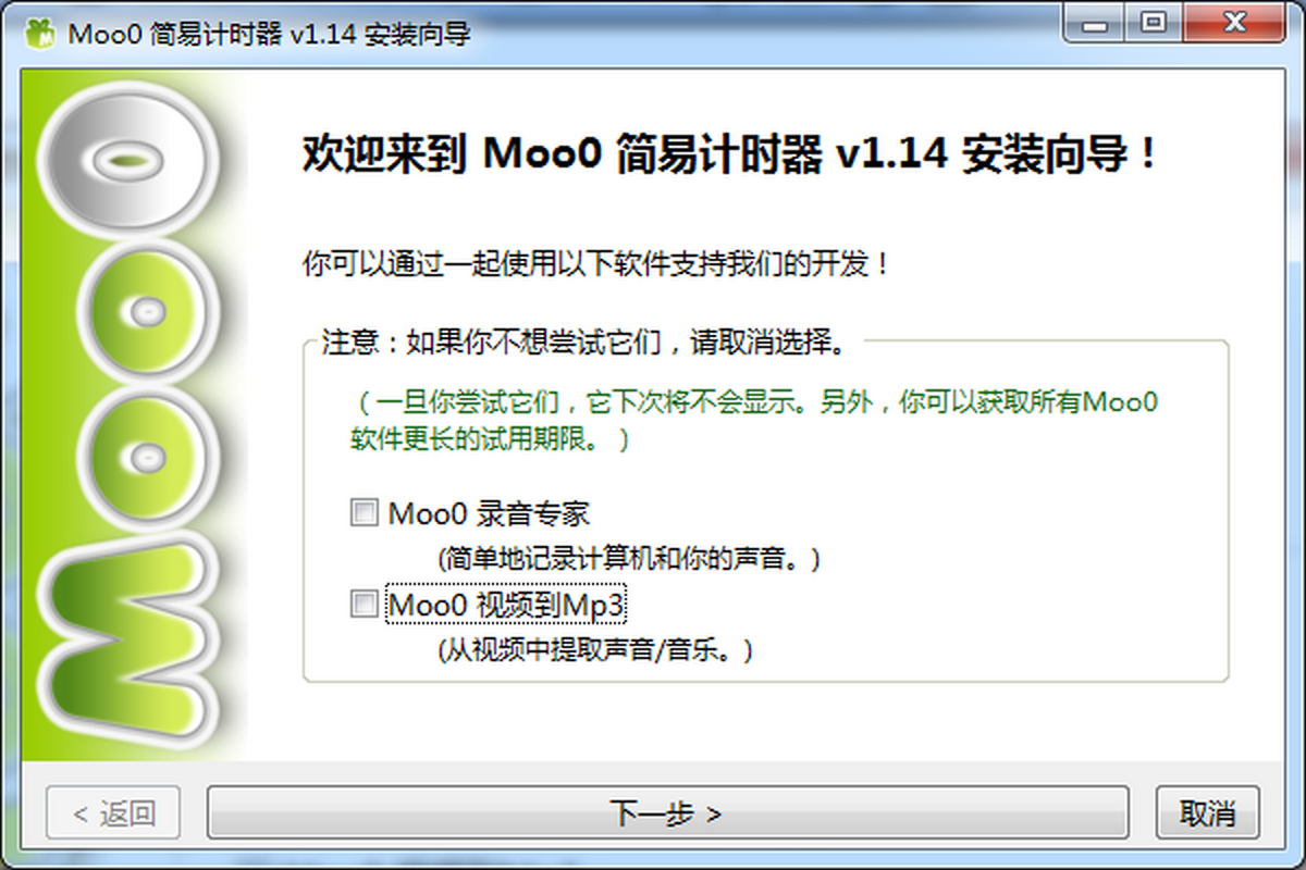 Moo0 ����ʱ��鿴�� �����ö�����