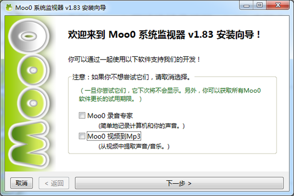 Moo0 ϵͳ������ CPU�¶� ��ʾ����