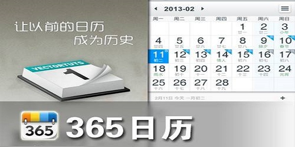 365���� ���԰� ���湦��չʾ