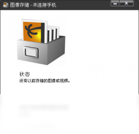 Nokia PC Suite��ͼ2