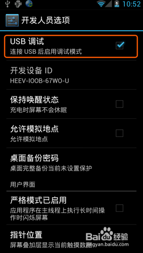Nokia PC Suite ����ʧ�� ������� USB����