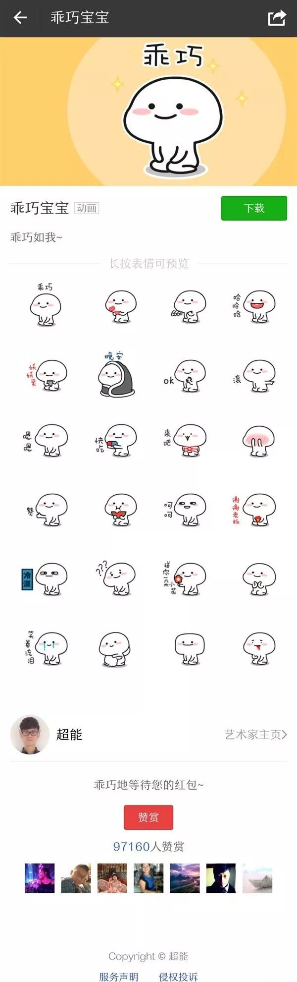 ��������� ��װ ��� �����ݷ�ʽ