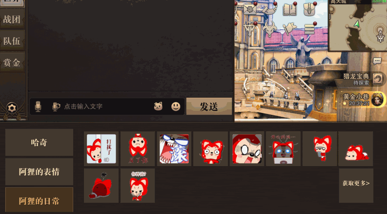 �������� ���춷ͼ Ӧ�ó���