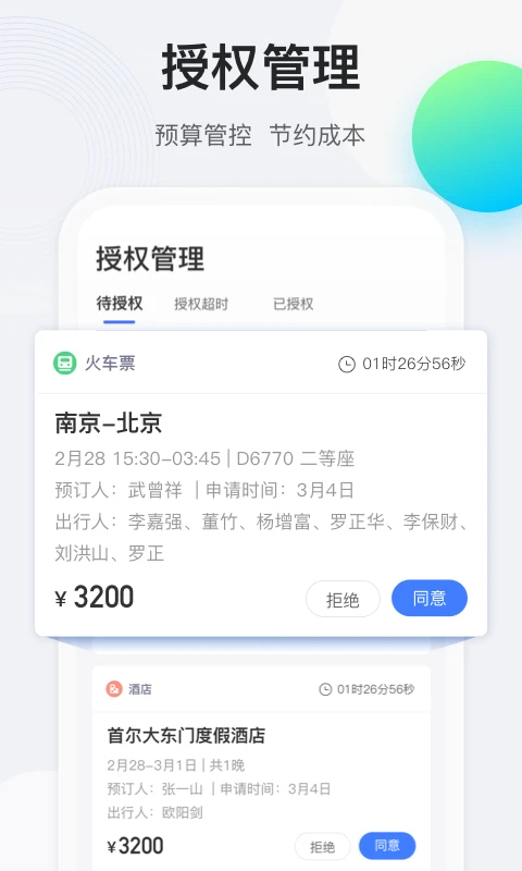 ;ţ���ý�ͼ2