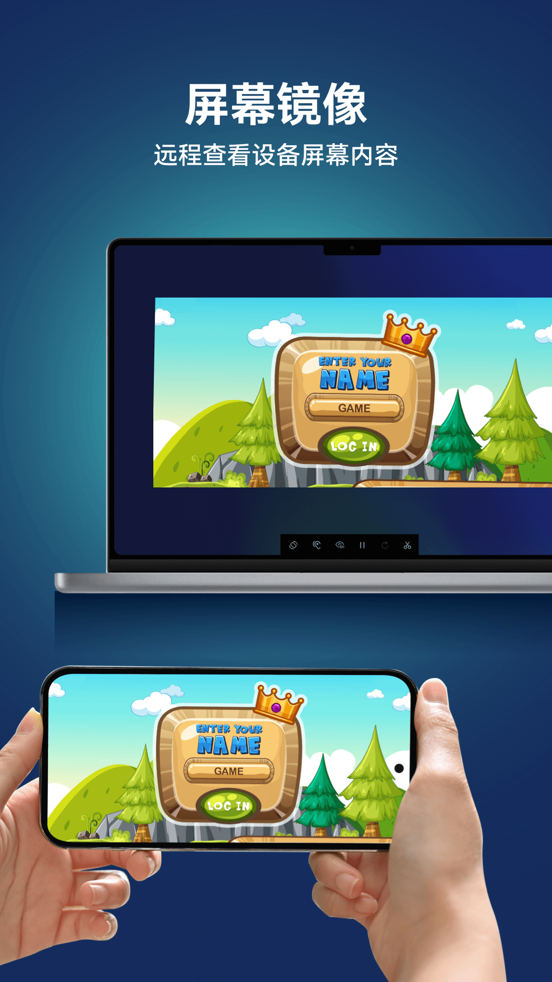 AirDroid-�ֻ�Զ�̿��ƽ�ͼ2