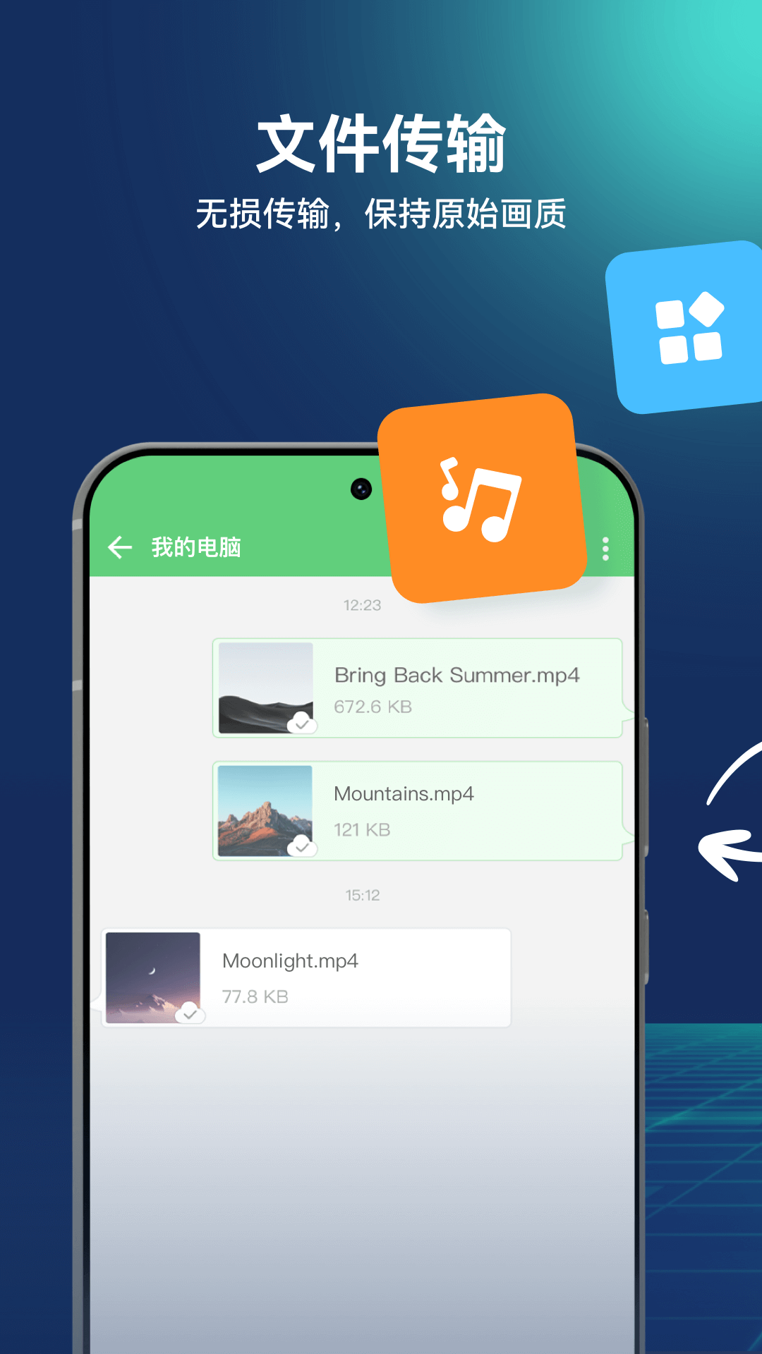 AirDroid-�ֻ�Զ�̿��ƽ�ͼ3