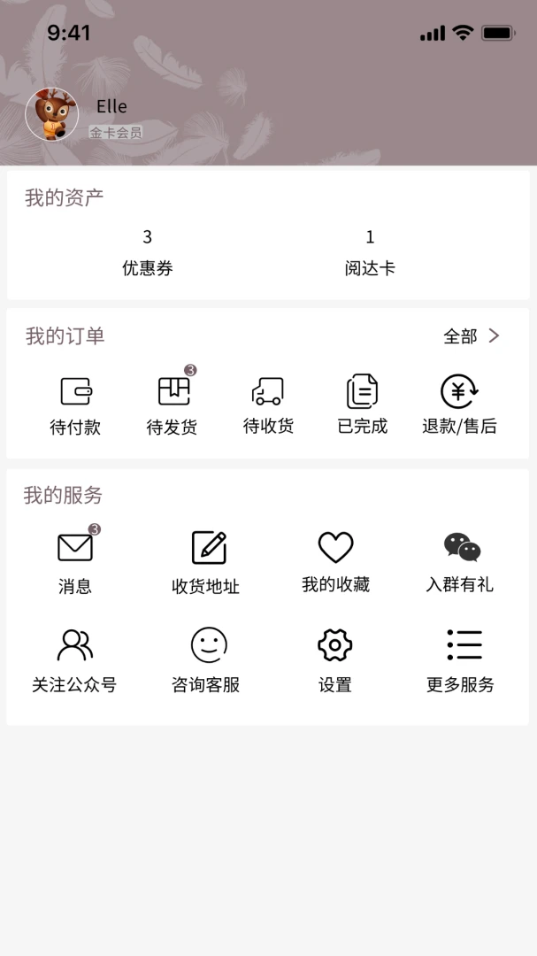�Ĵ���ǽ�ͼ4