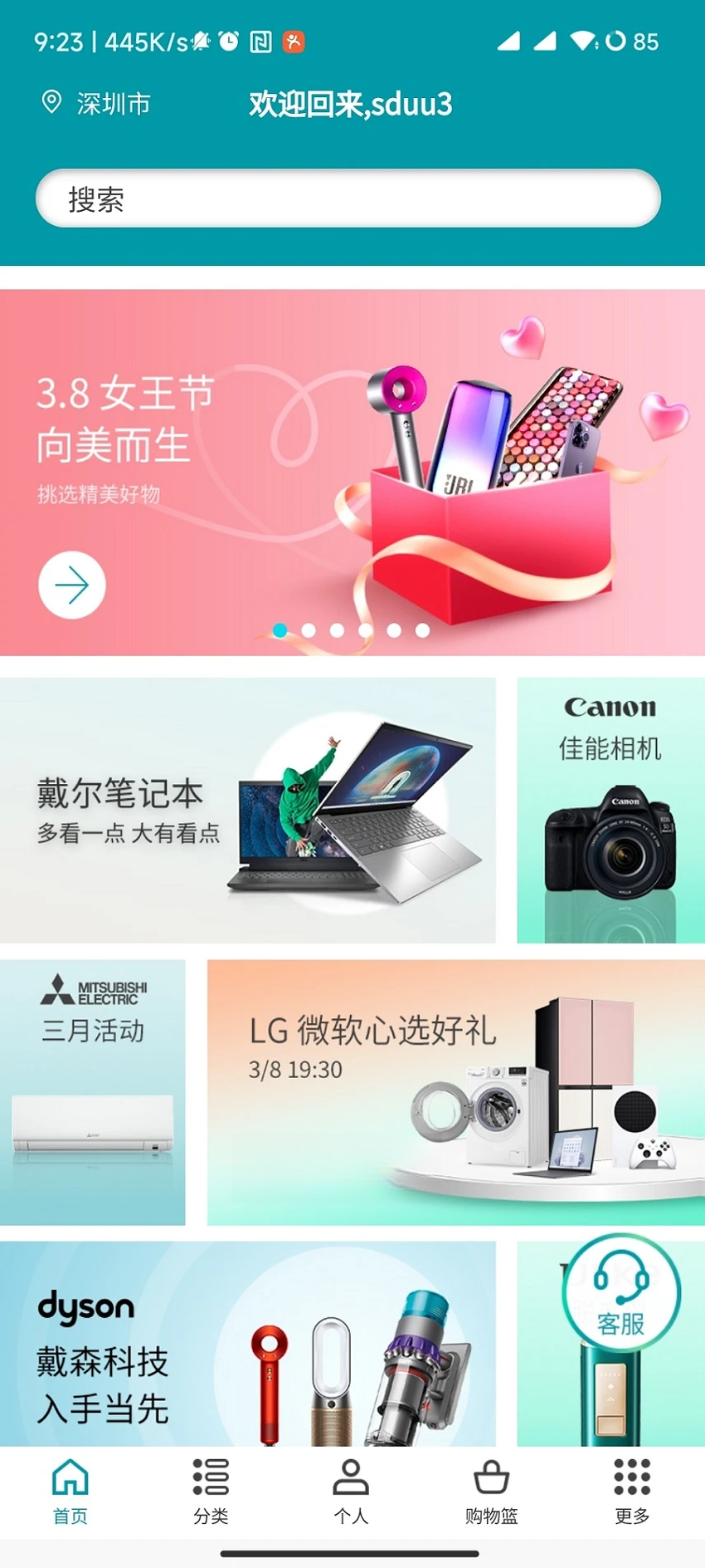 ˳��5.4.7 �ٷ������н�ͼ