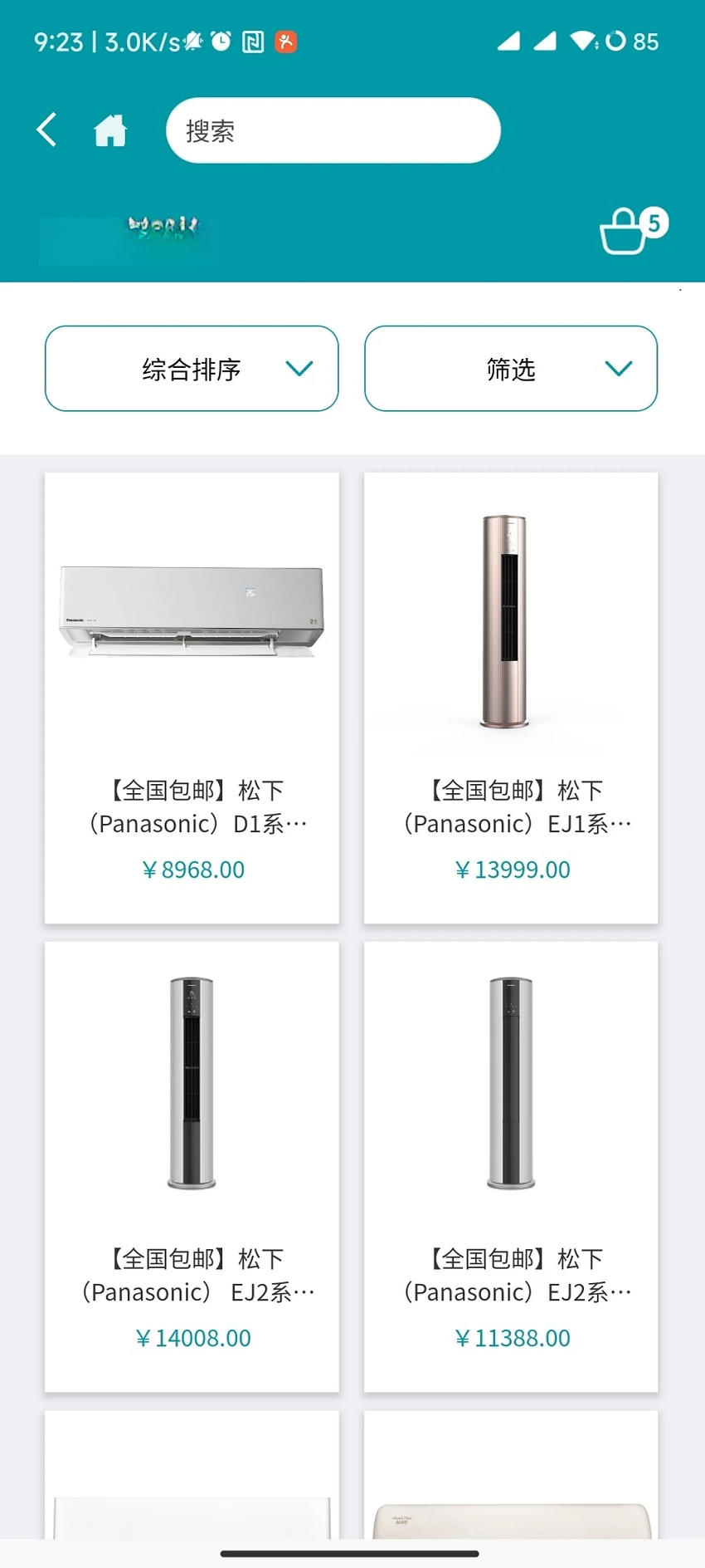 ˳��5.4.7 �ٷ������н�ͼ
