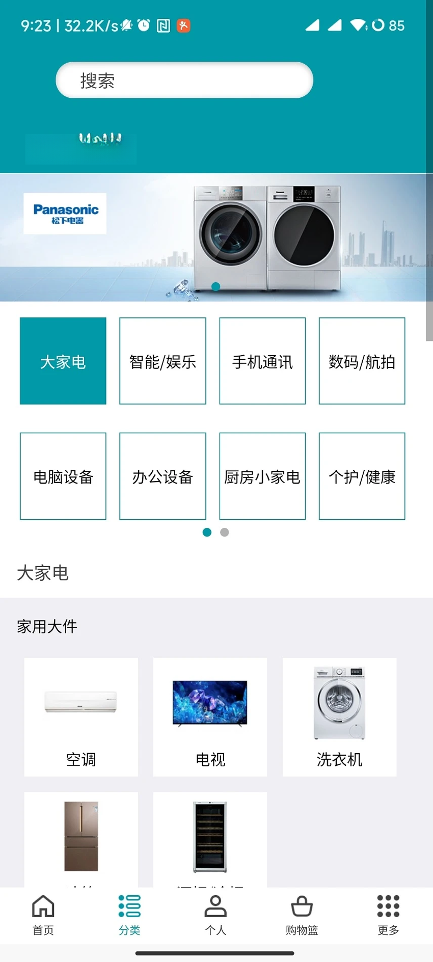 ˳��5.4.7 �ٷ������н�ͼ