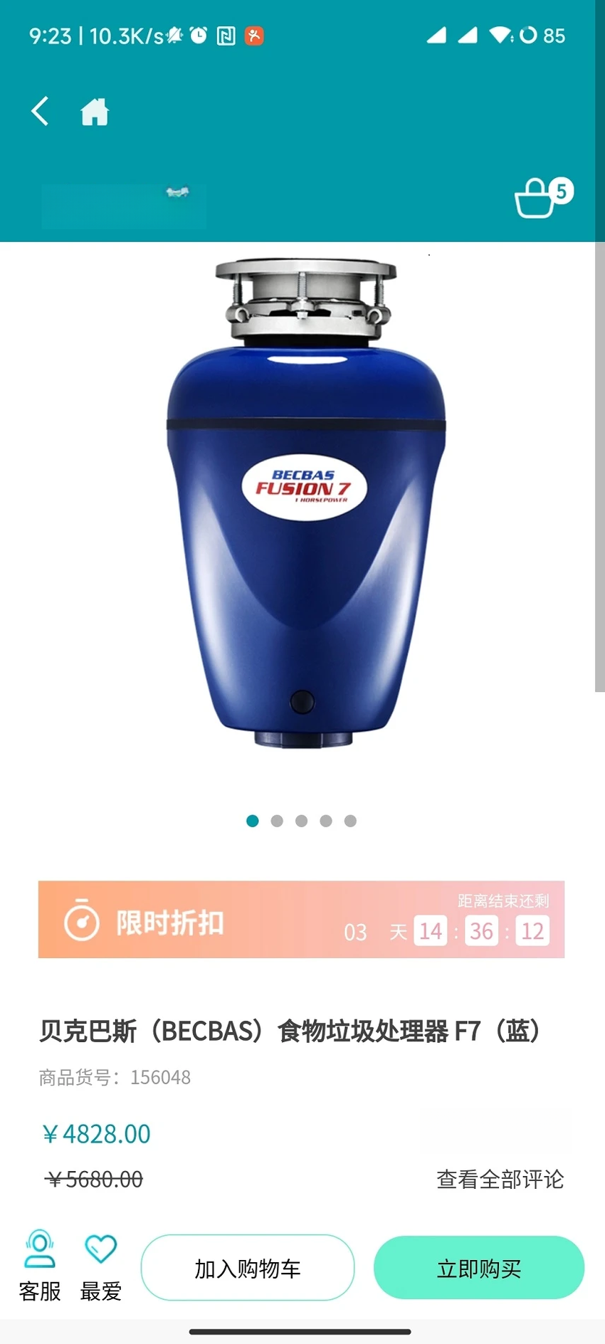 ˳��5.4.7 �ٷ������н�ͼ