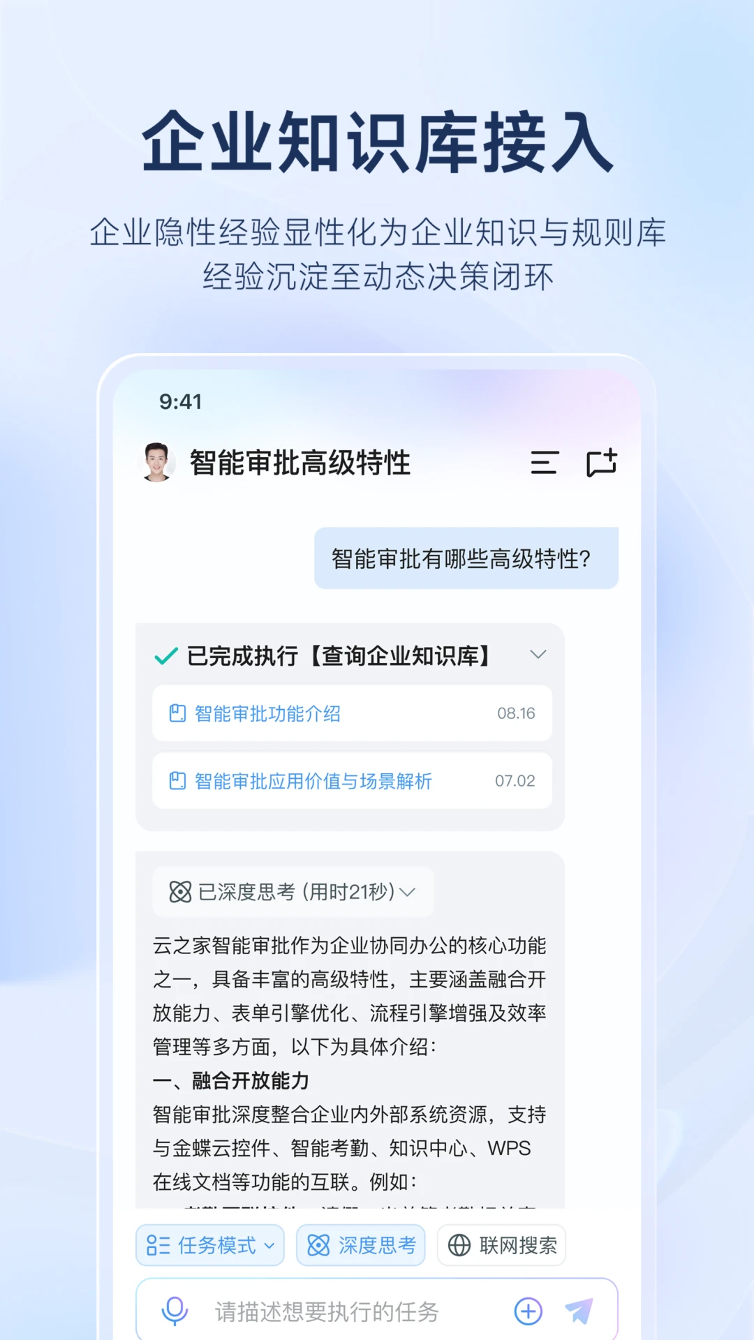 ��֮�ҽ�ͼ2