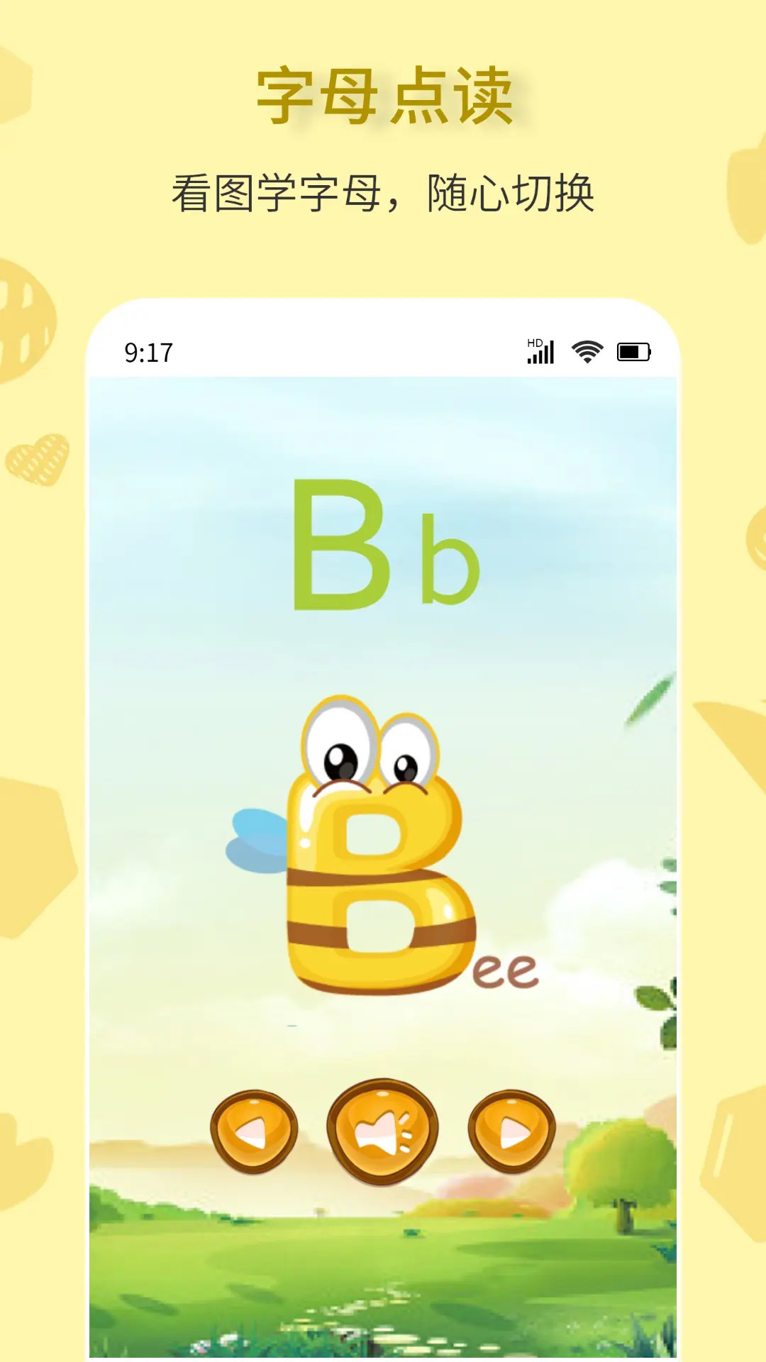 ƴ��һ��ͨ��ͼ2