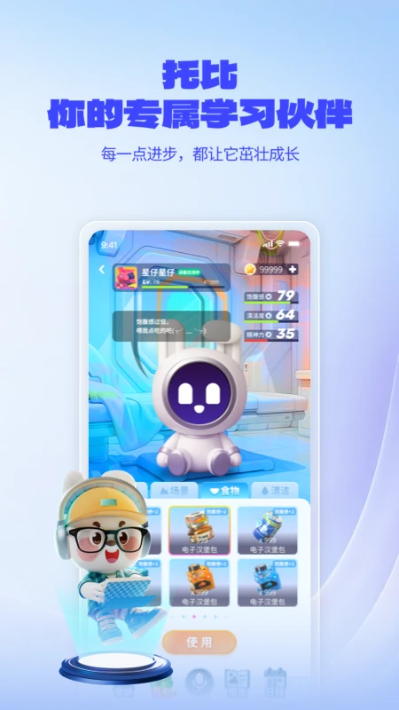 һ��ѧ��ͼ2