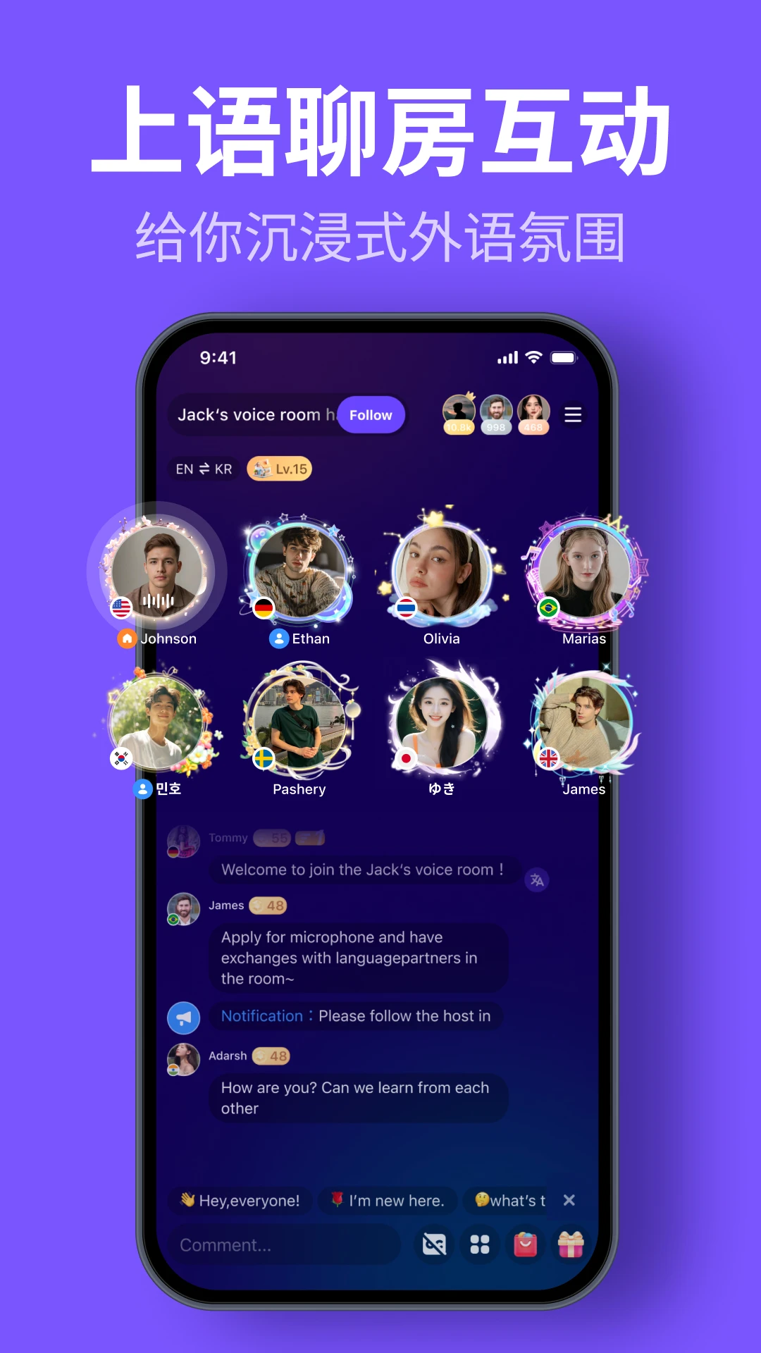 HelloTalk-ȫ��������ż��������ͼ4